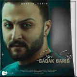 کاور آهنگ سن سیز