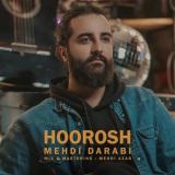 کاور آهنگ تو مثه دریایی