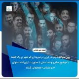 کاور آهنگ منو بشناس