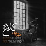 کاور آهنگ کلاغ