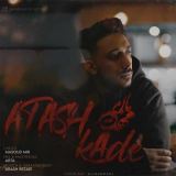 کاور آهنگ آتشکده