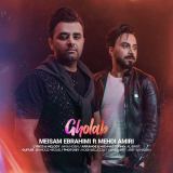 کاور آهنگ قلاب