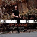 کاور آهنگ بی رحم