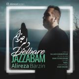 کاور آهنگ دلبر جذابم