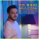 کاور آهنگ دو راهی