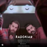 کاور آهنگ دار و ندار