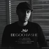 کاور آهنگ بگو باشه