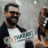 کاور آهنگ مو شرابی