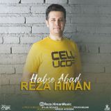 کاور آهنگ حبس ابد