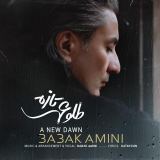 کاور آهنگ طلوعی تازه