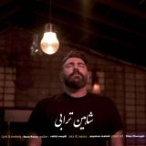کاور آهنگ هر سال
