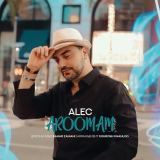 کاور آهنگ آرومم
