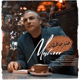 کاور آهنگ طنز عاشقانه