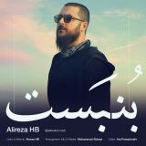 کاور آهنگ بنبست