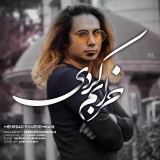 کاور آهنگ خرابم کردی