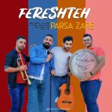 کاور آهنگ فرشته