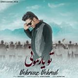 کاور آهنگ تو یار مونی