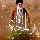 کاور آهنگ فرماندهی