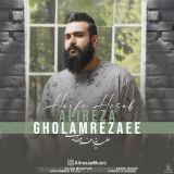 کاور آهنگ حرف حساب