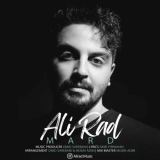 کاور آهنگ مرد
