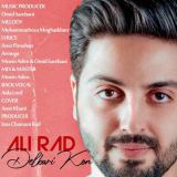 کاور آهنگ دلبری کن