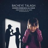کاور آهنگ بچه طلاق