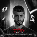 کاور آهنگ شایعه