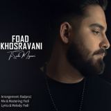 کاور آهنگ تو ساده میگذری