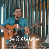 کاور آهنگ با تو قهرم