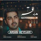 کاور آهنگ بدرقه
