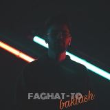 کاور آهنگ فقط تو