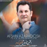 کاور آهنگ فکر نمیکردم