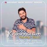 کاور آهنگ خوشحالم