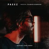 کاور آهنگ پاییز