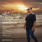 کاور آهنگ مقصد فردا