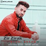 کاور آهنگ زیر زیرک