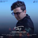 کاور آهنگ غیر عادی