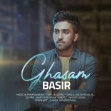 کاور آهنگ قسم