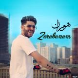 کاور آهنگ ضربانم