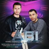 کاور آهنگ آبی