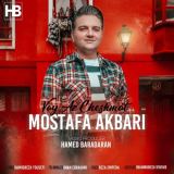 کاور آهنگ وای از چشمات