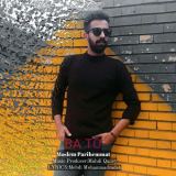 کاور آهنگ با تو