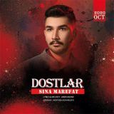 کاور آهنگ دوستلار