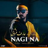 کاور آهنگ نگی نه