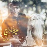 کاور آهنگ بی عشق