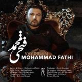 کاور آهنگ وای دلم