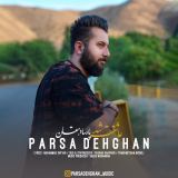 کاور آهنگ عاشقت شد