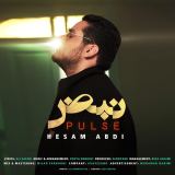کاور آهنگ نبض