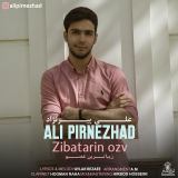 کاور آهنگ زیباترین عضو