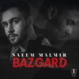 کاور آهنگ بازگرد